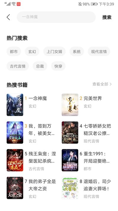 �İ��Ķ�С˵��׿��