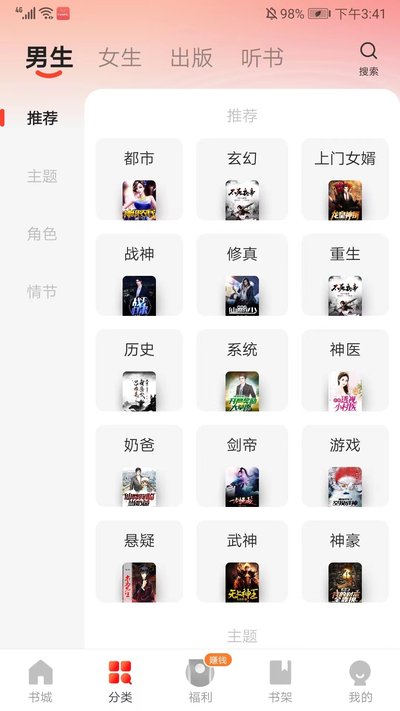 �İ��Ķ�С˵��׿��