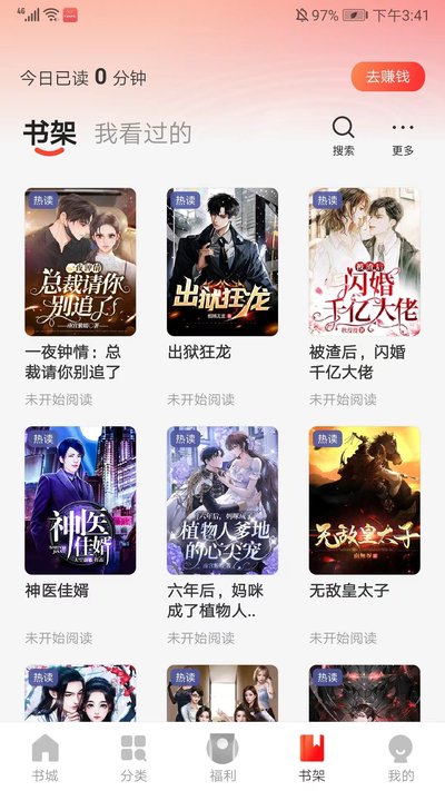 �İ��Ķ�С˵��׿��