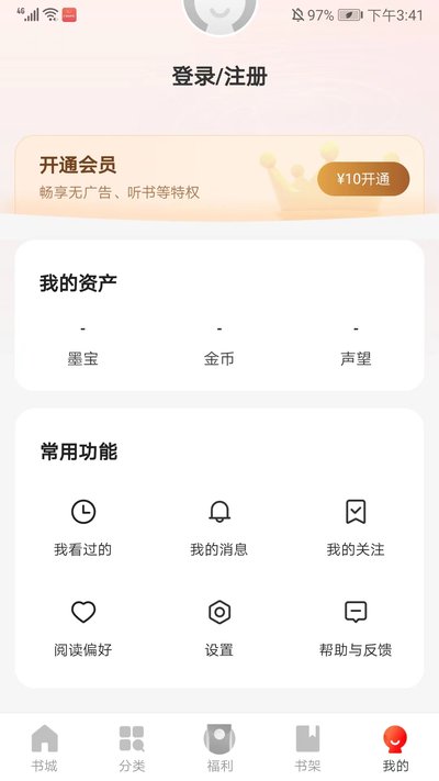 �İ��Ķ�С˵��׿��