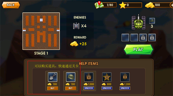 ����̹90�˴�ս�ֻ�������