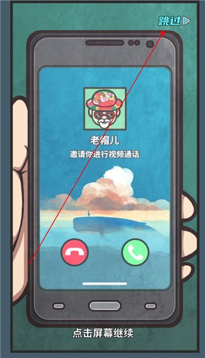 ������ģ������׿��