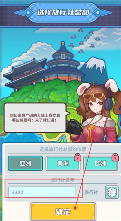 ������ģ������׿��