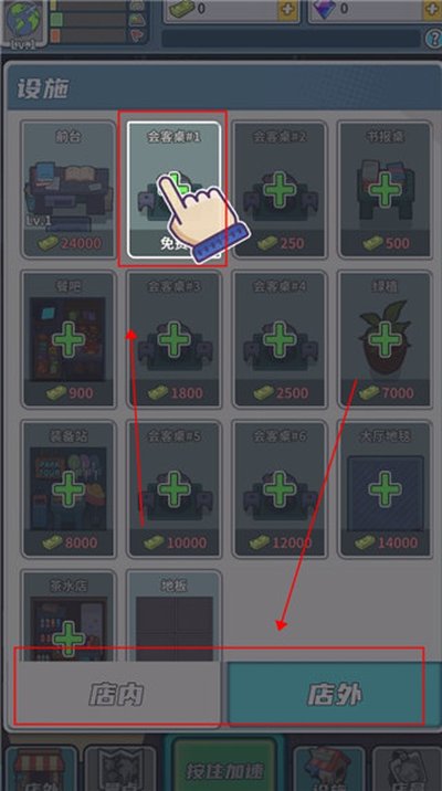 ������ģ������׿��