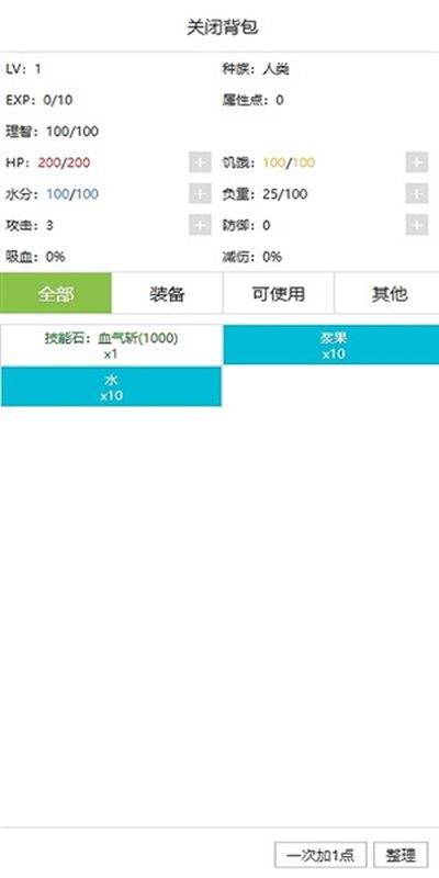 ���ֿ����߰�׿��