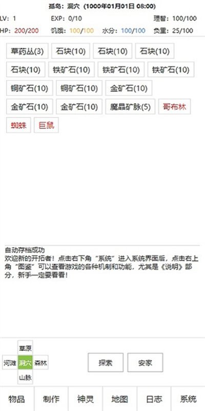 ���ֿ����߰�׿��