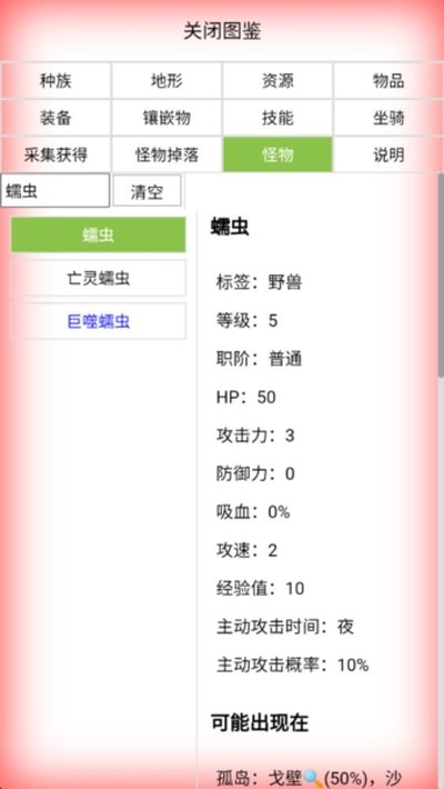 ���ֿ����߰�׿��