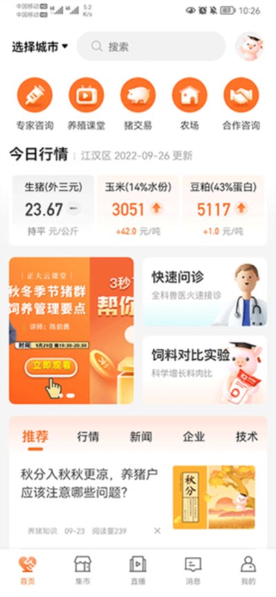 ��������ʿ��׿��