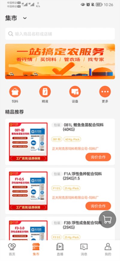 ��������ʿ��׿��