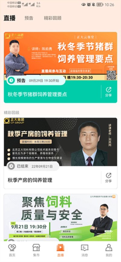 ��������ʿ��׿��