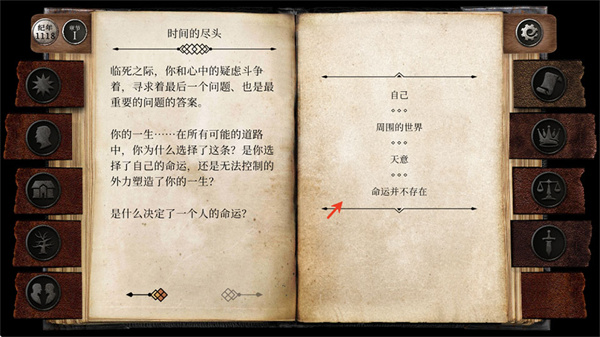 �����ؾ�ʿ����ƽ��������