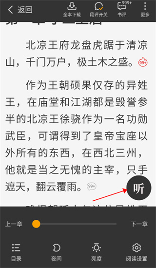 �ǿ����С˵�ֻ�������