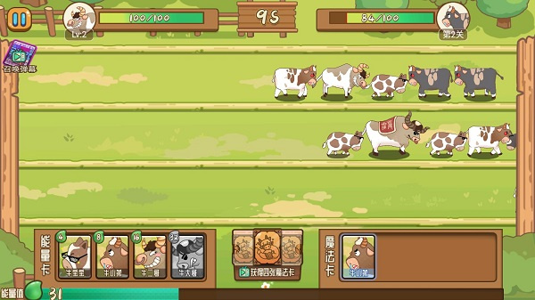 ��ţ������Ϸ�ֻ�������