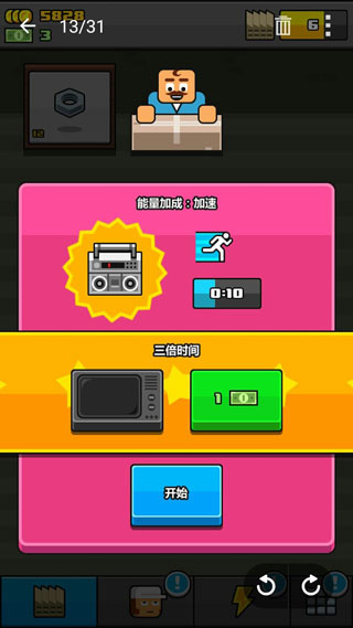 ���ϰ��޵а�����