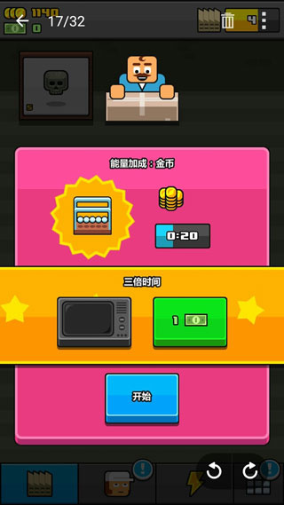 ���ϰ��޵а�����