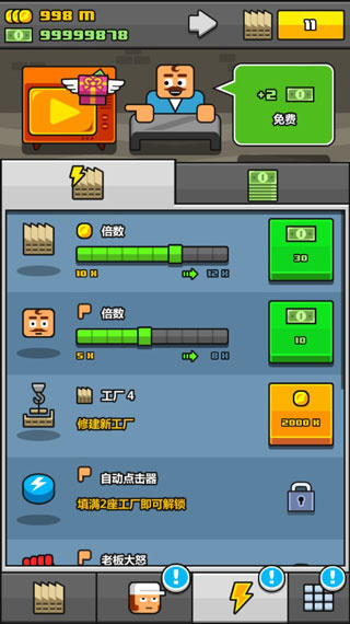 ���ϰ��޵а�����