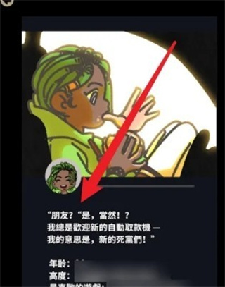 ����ȫ��һλӢ����������