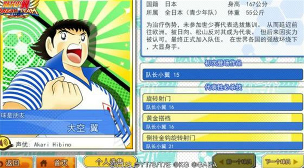 �ӳ�С����ǿʮһ��