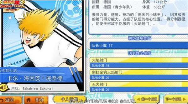 �ӳ�С����ǿʮһ��