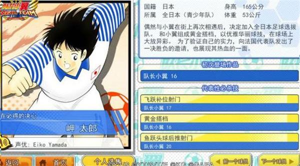 �ӳ�С����ǿʮһ��