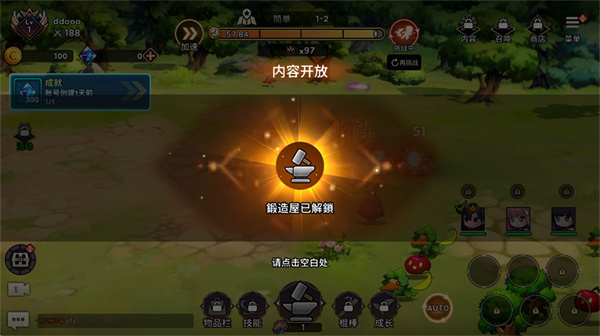 99ǿ��ľ��������Ϸ����