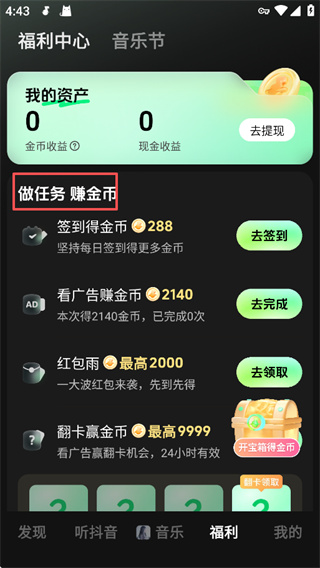 ��ˮ����app����2026�ٷ����°�