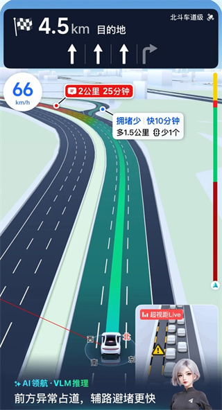 �ߵµ�ͼ�������°�2026