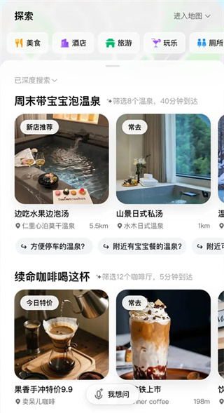 �ߵµ�ͼ�������°�2026