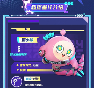 eggygo���ʷ�(�����ɶ�)����2026���°�