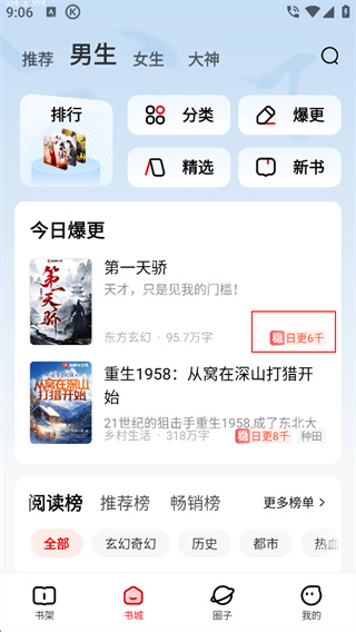 �ݺ�С˵app����