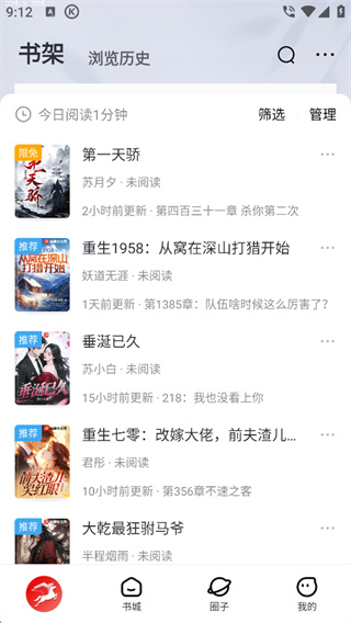 �ݺ�С˵app����