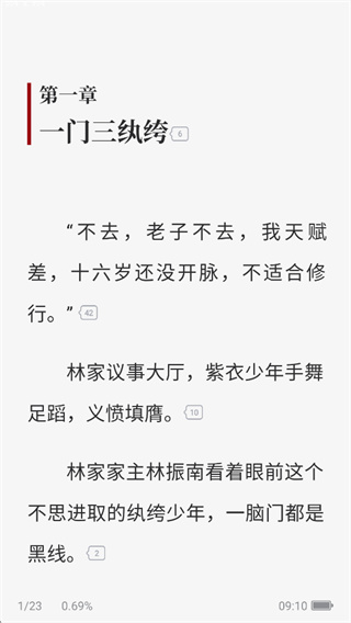 �ݺ�С˵app����