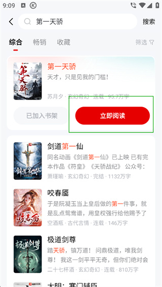 �ݺ�С˵app����