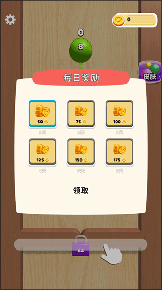 �ϳɴ�������Ϸ����