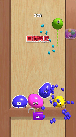 �ϳɴ�������Ϸ����