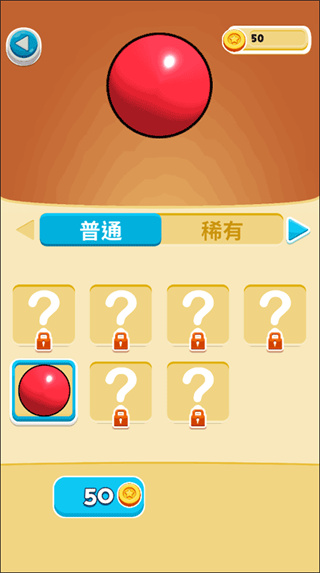 �ϳɴ�������Ϸ����