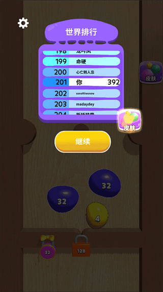 �ϳɴ�������Ϸ����