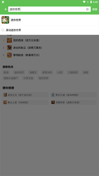 3733��Ϸ��app����