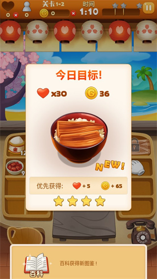 ���Ĵ�����޽����ʯ����