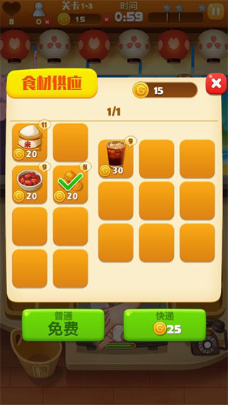 ���Ĵ�����޽����ʯ����