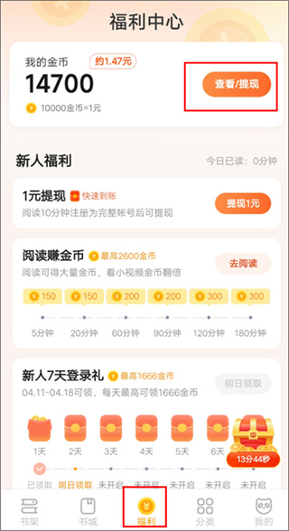 ��è�Զ�С˵app����