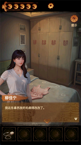 ����ɽ2ڤ���ֻ�������