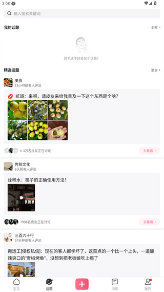 ƤƤ��Ц2026��������