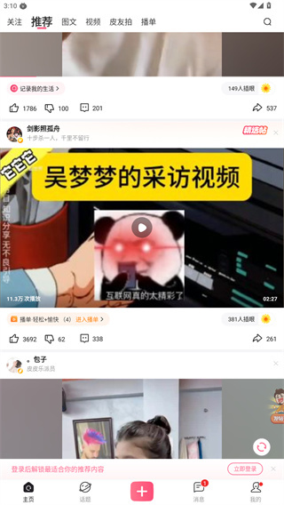 ƤƤ��Ц2026��������