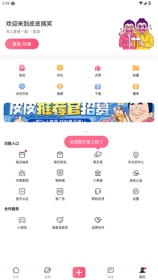 ƤƤ��Ц2026��������