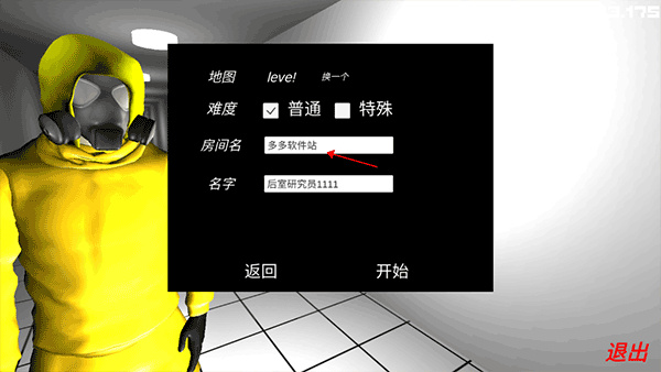 ���������Ϸ����������