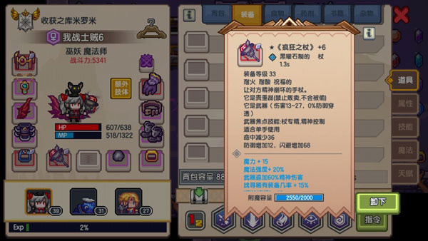 �����ɾ�Ӣ��