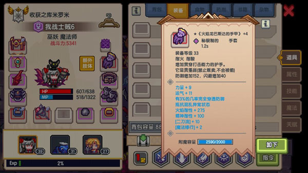 �����ɾ�Ӣ��