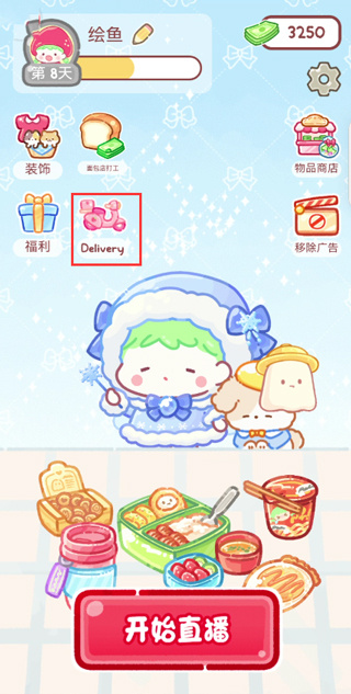 �Ǻ�«�������ò˵�����