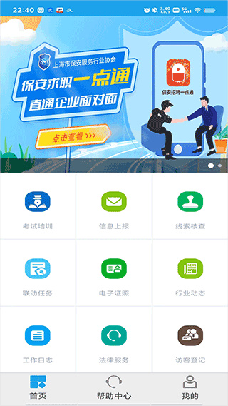 �Ϻ��ǻ۱���app���ذ�װ2026